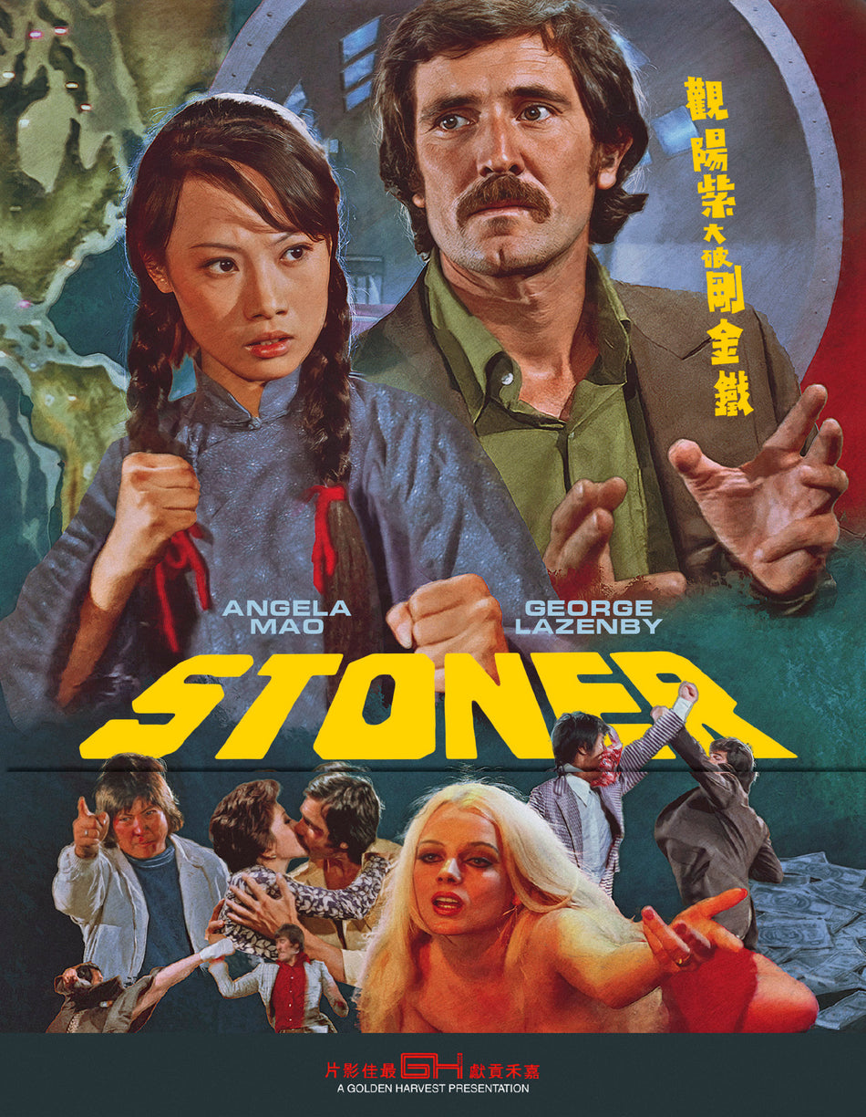 Stoner (Blu-ray)