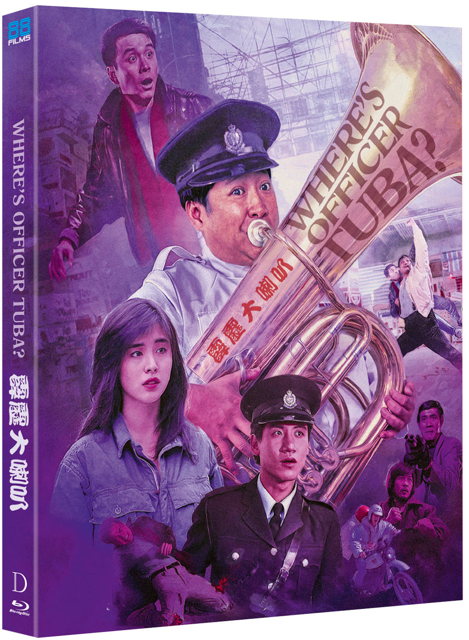 Where's Officer Tuba? Blu-Ray