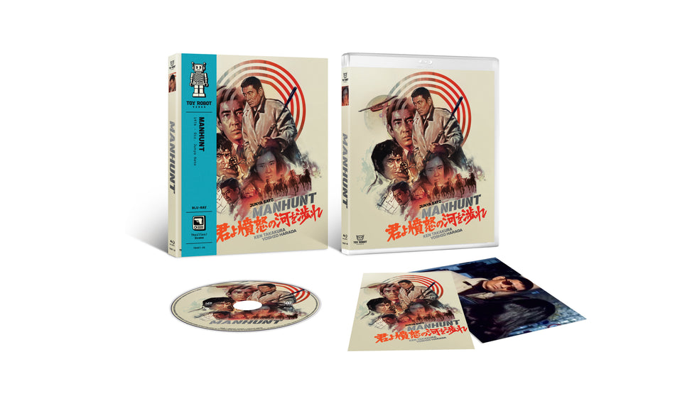 Manhunt Blu-ray