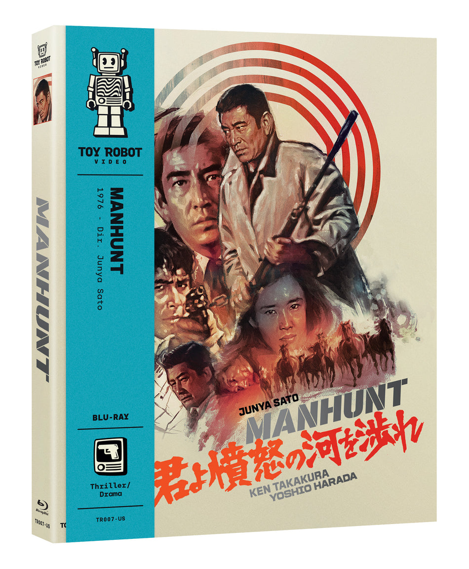 Manhunt Blu-ray