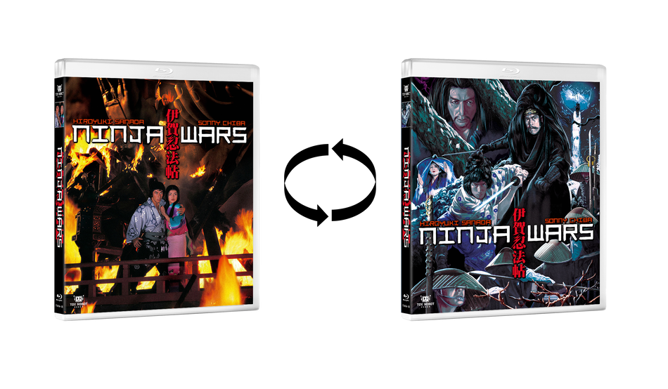 Ninja Wars Blu-Ray