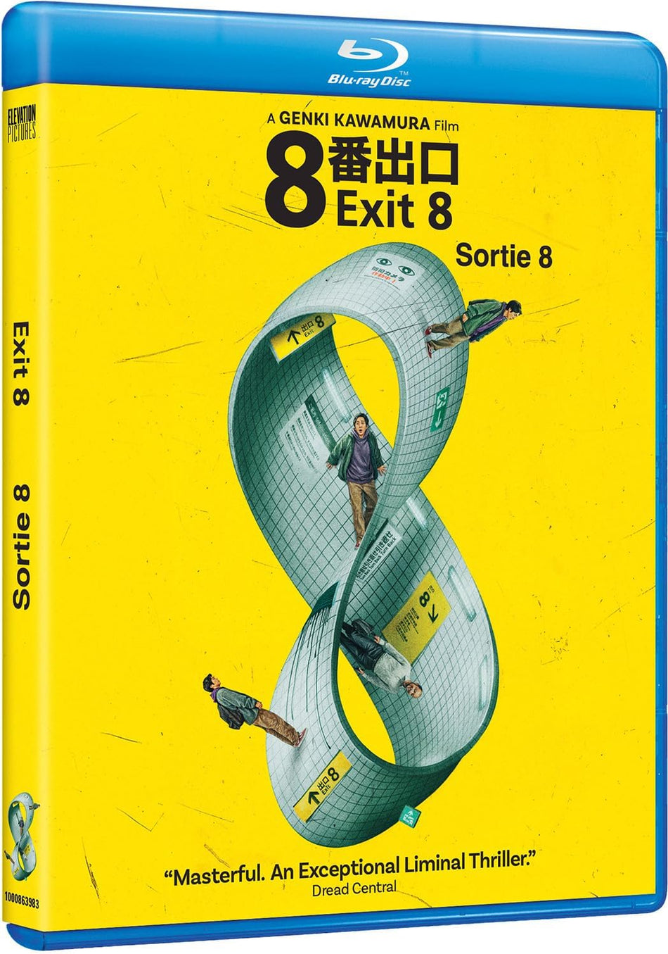 Exit 8 (Blu-ray)