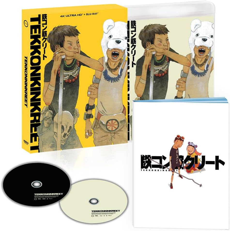 Tekkonkinkreet (4K UHD)