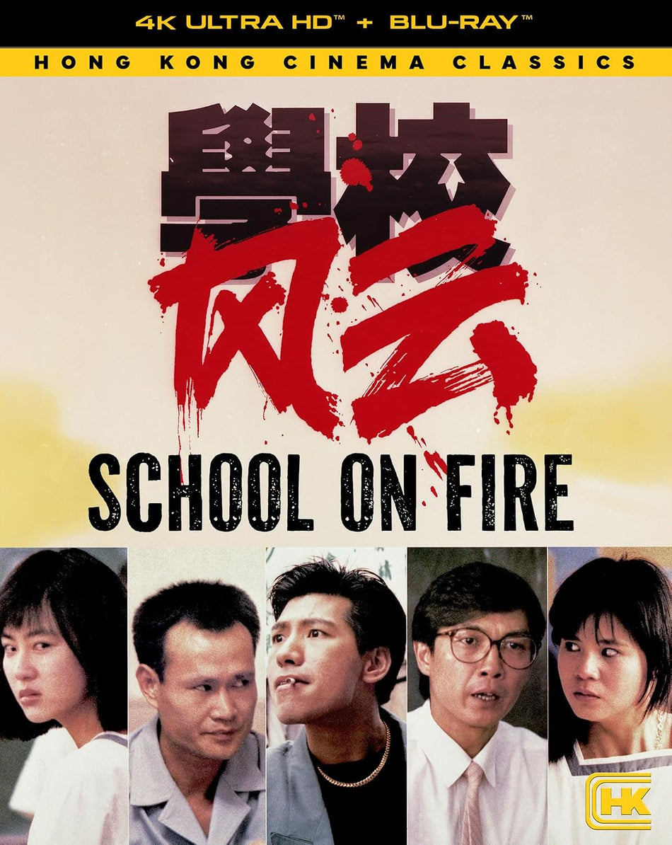 School On Fire (4K UHD)