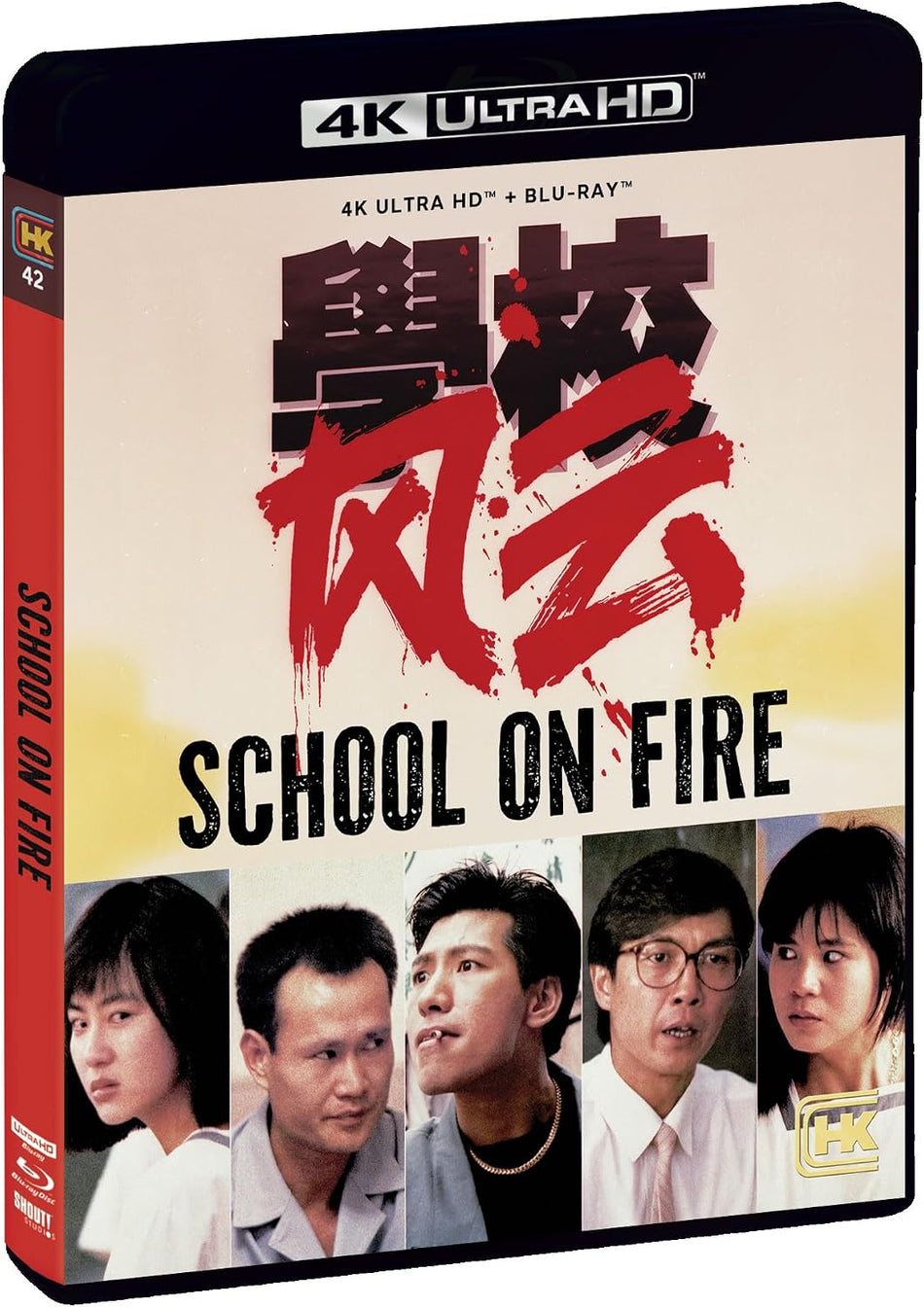 School On Fire (4K UHD)