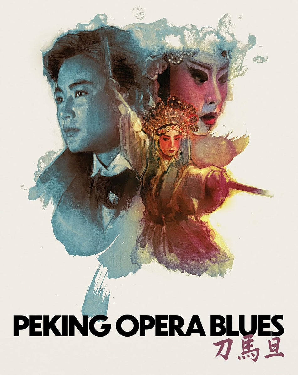 Peking Opera Blues - Limited Edition Steelbook (4K UHD)