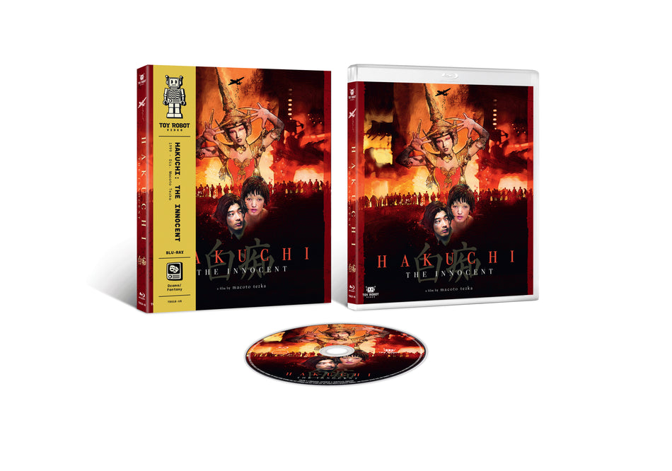 Hakuchi: The Innocent Blu-ray