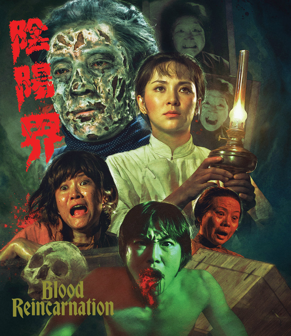 Blood Reincarnation Blu-ray