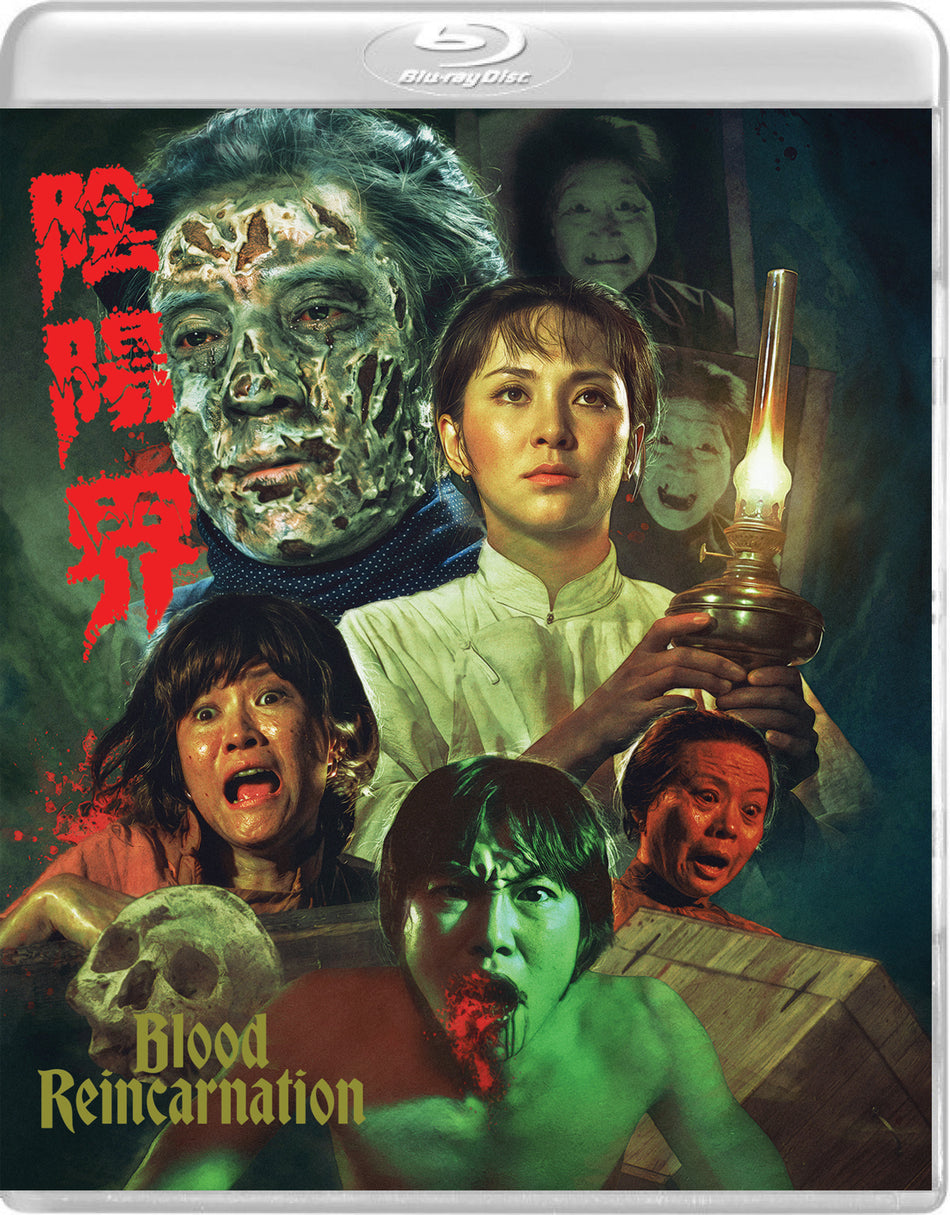 Blood Reincarnation Blu-ray