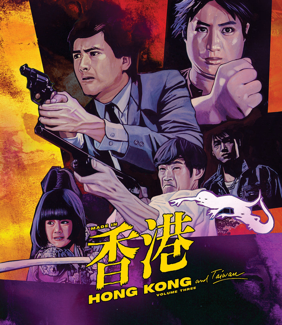 Made in Hong Kong: Volume #3 - Magic of Spell / The Dead and the Deadly / Scared Stiff Blu-ray