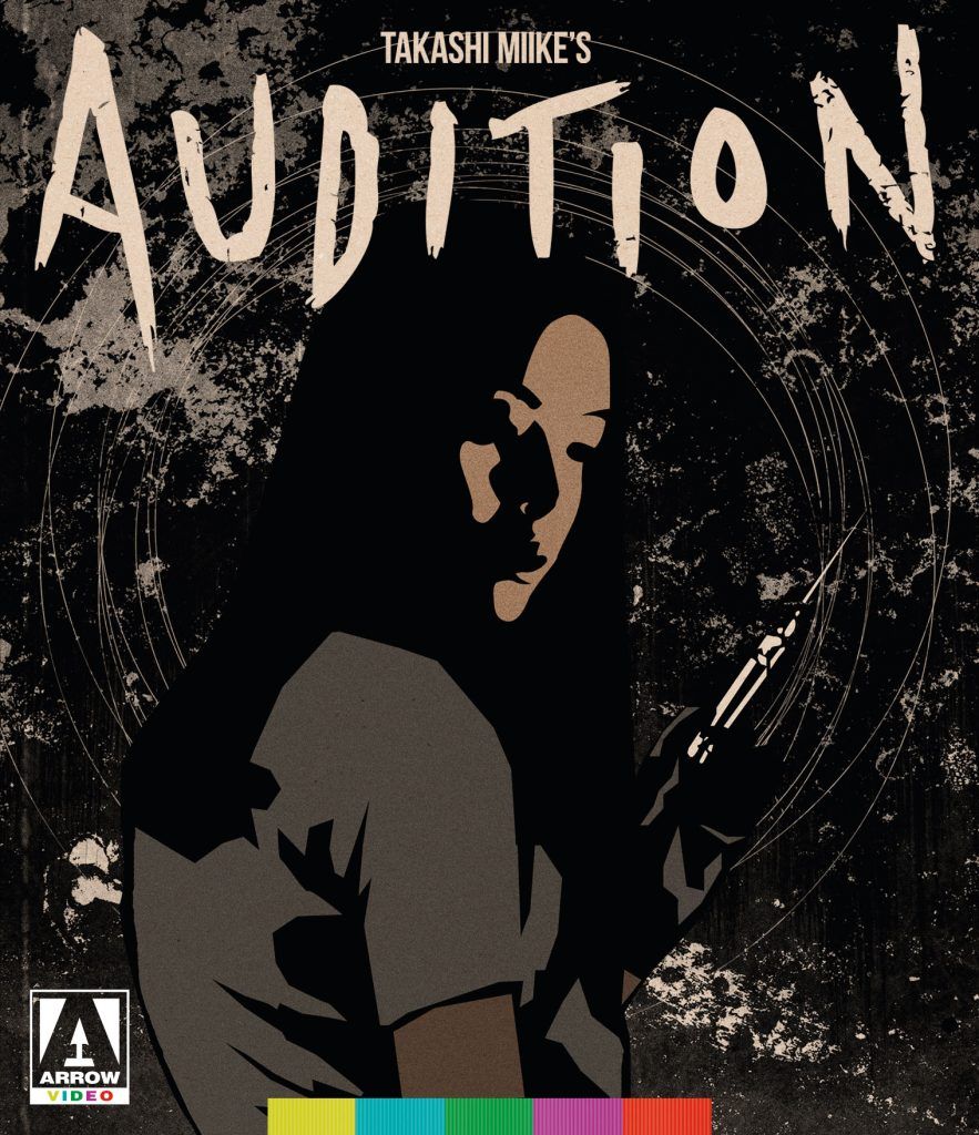 Audition (Blu-Ray)