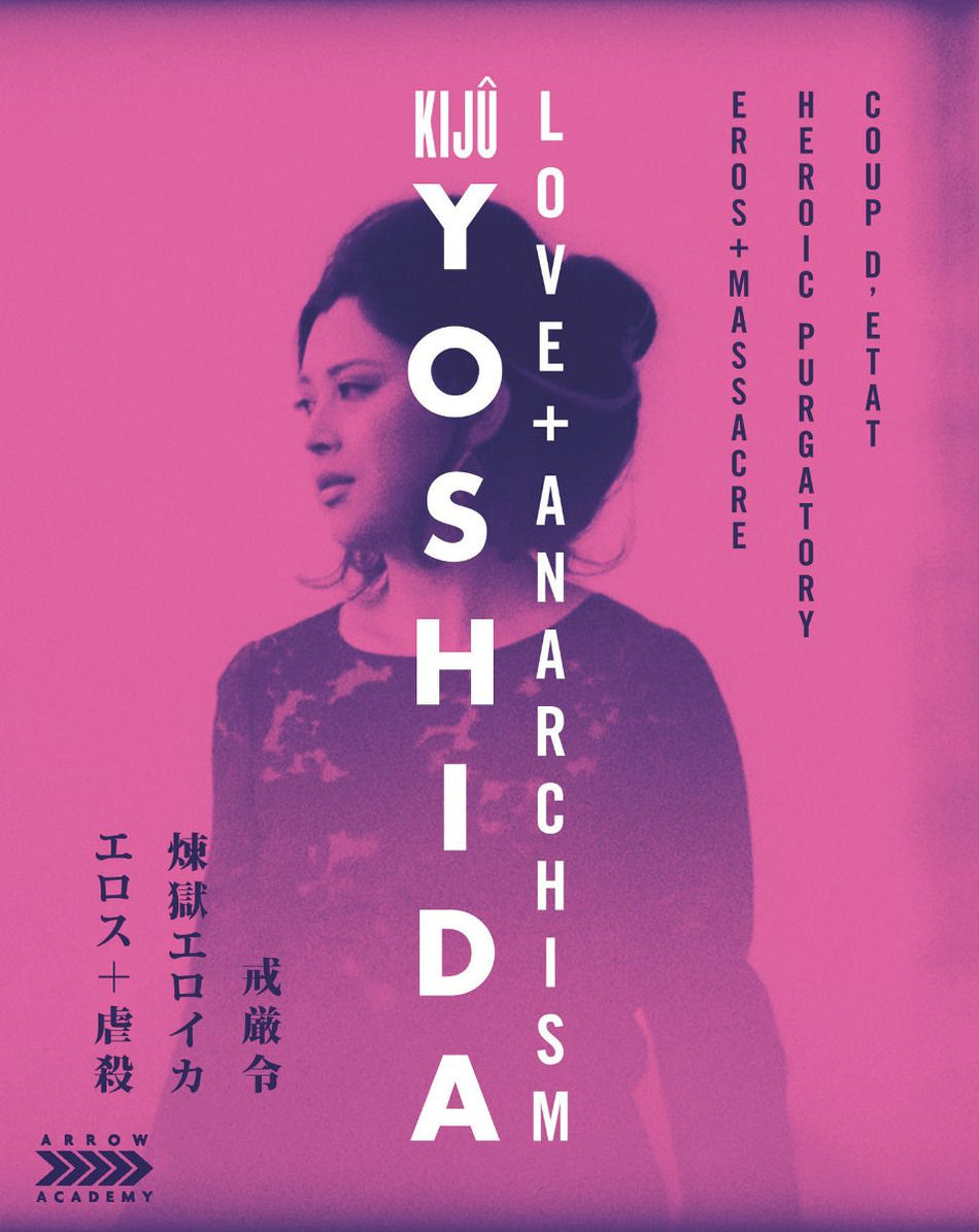 Kiju Yoshida Love + Anarchism (Standard Edition) (Blu-Ray)