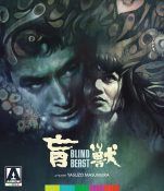 Blind Beast (Blu-Ray)