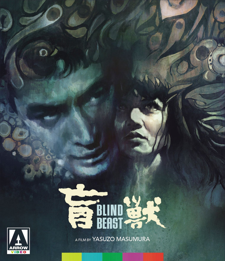 Vagrant, The (Blu-Ray)