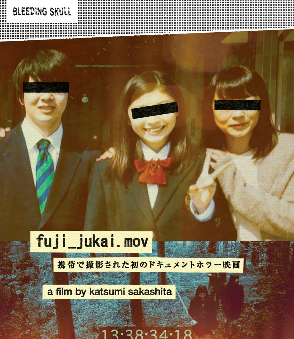 Fuji_Jukai.Mov Blu-Ray Standard Edition