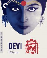 Devi Blu-Ray