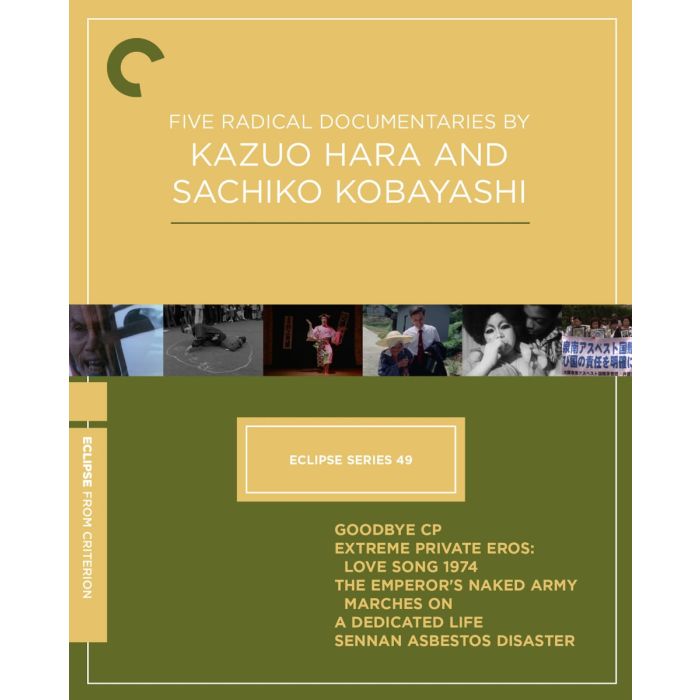 Eclipse Series 49: Five Radical Docs By Kazuo Hara And Sachiko Kobayashi Blu-Ray