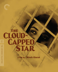 Cloud Capped Star, The Dvd