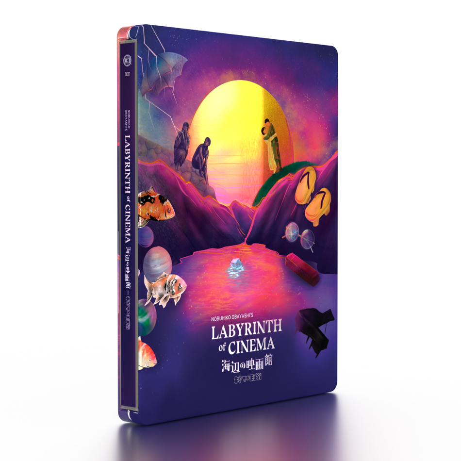 Labyrinth Of Cinema (Limited Steelbook Edition)