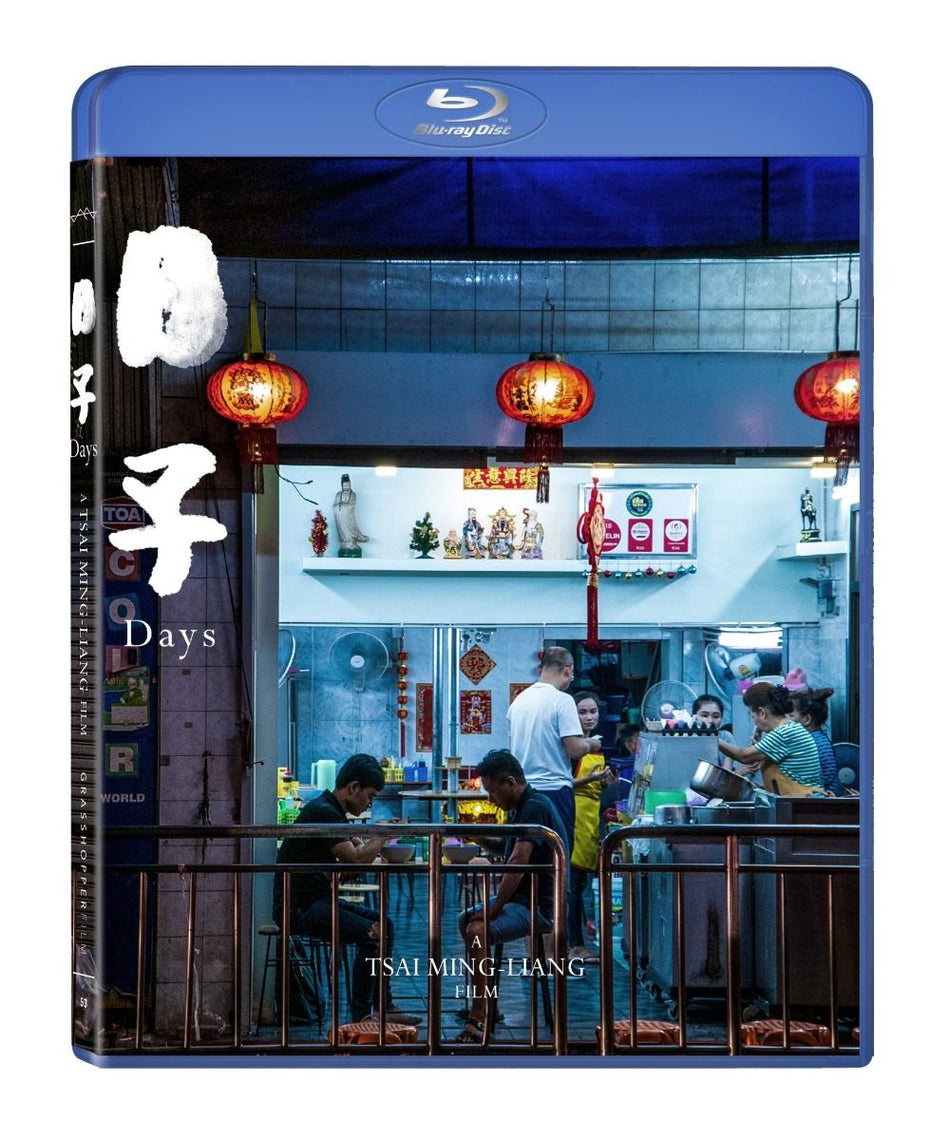 Days (2-Disc Set) Bluray