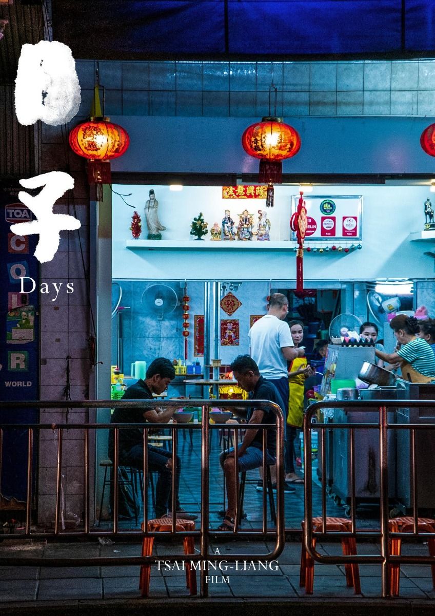 Days Dvd