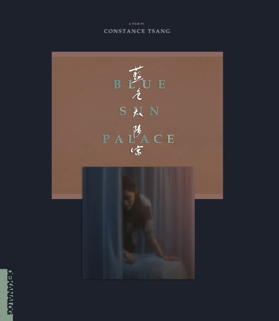 Blue Sun Palace Blu-Ray Standard Edition