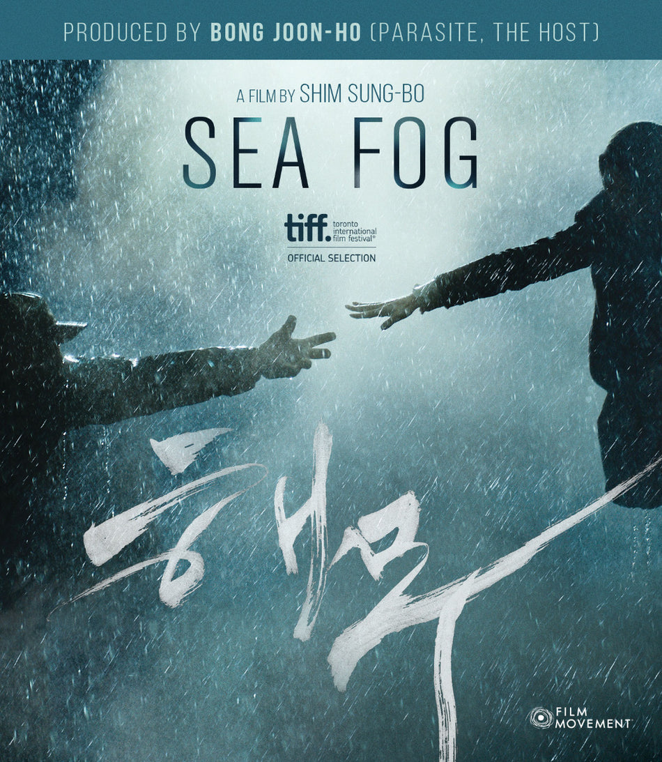 Sea Fog Blu-Ray Standard Edition