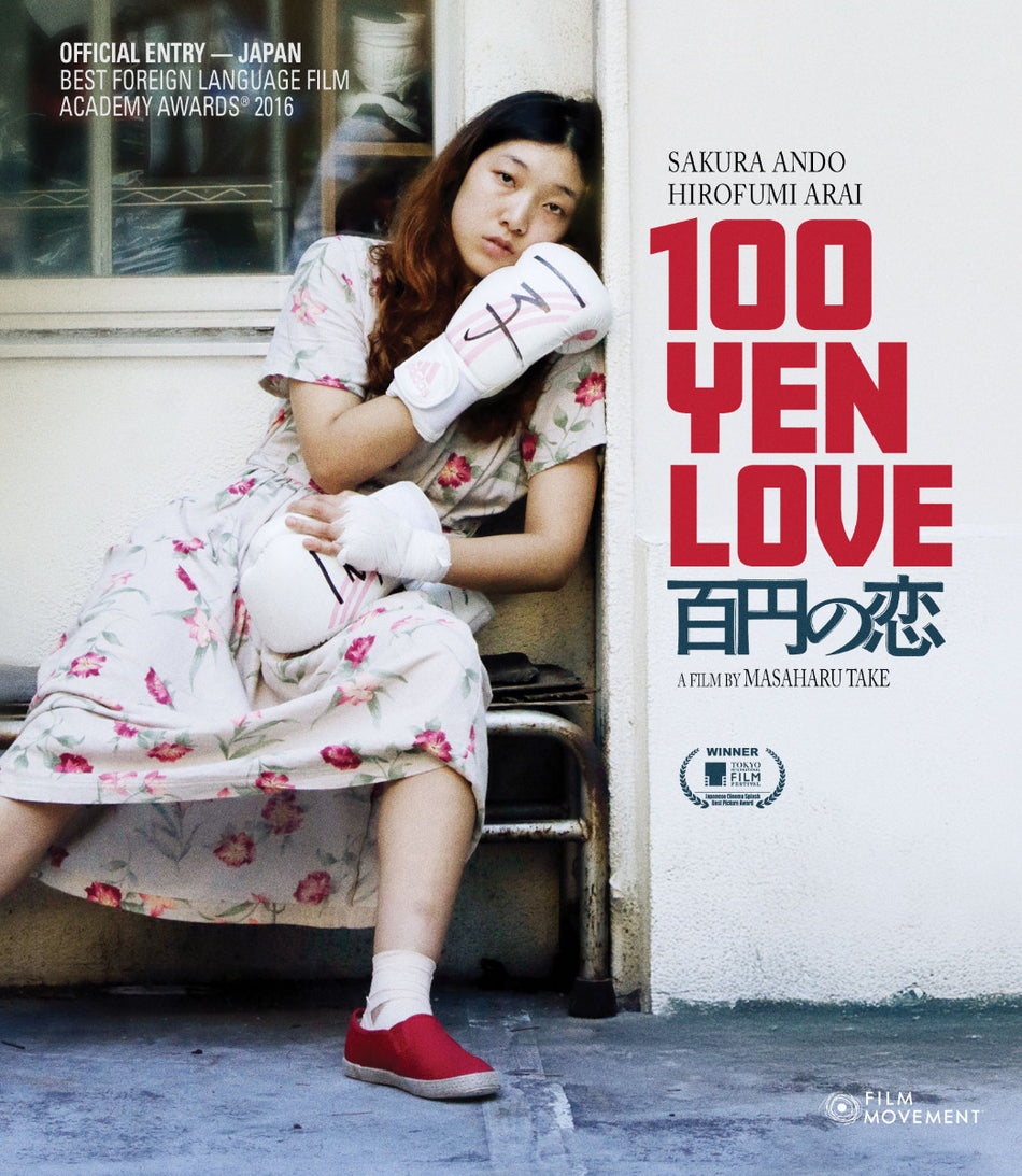 100 Yen Love Blu-Ray Standard Edition