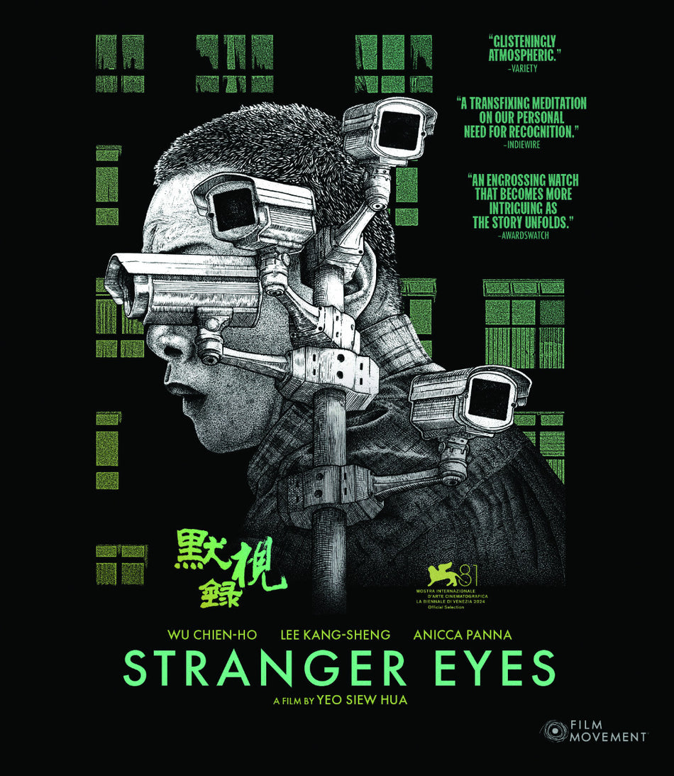 Stranger Eyes Blu-Ray Standard Edition