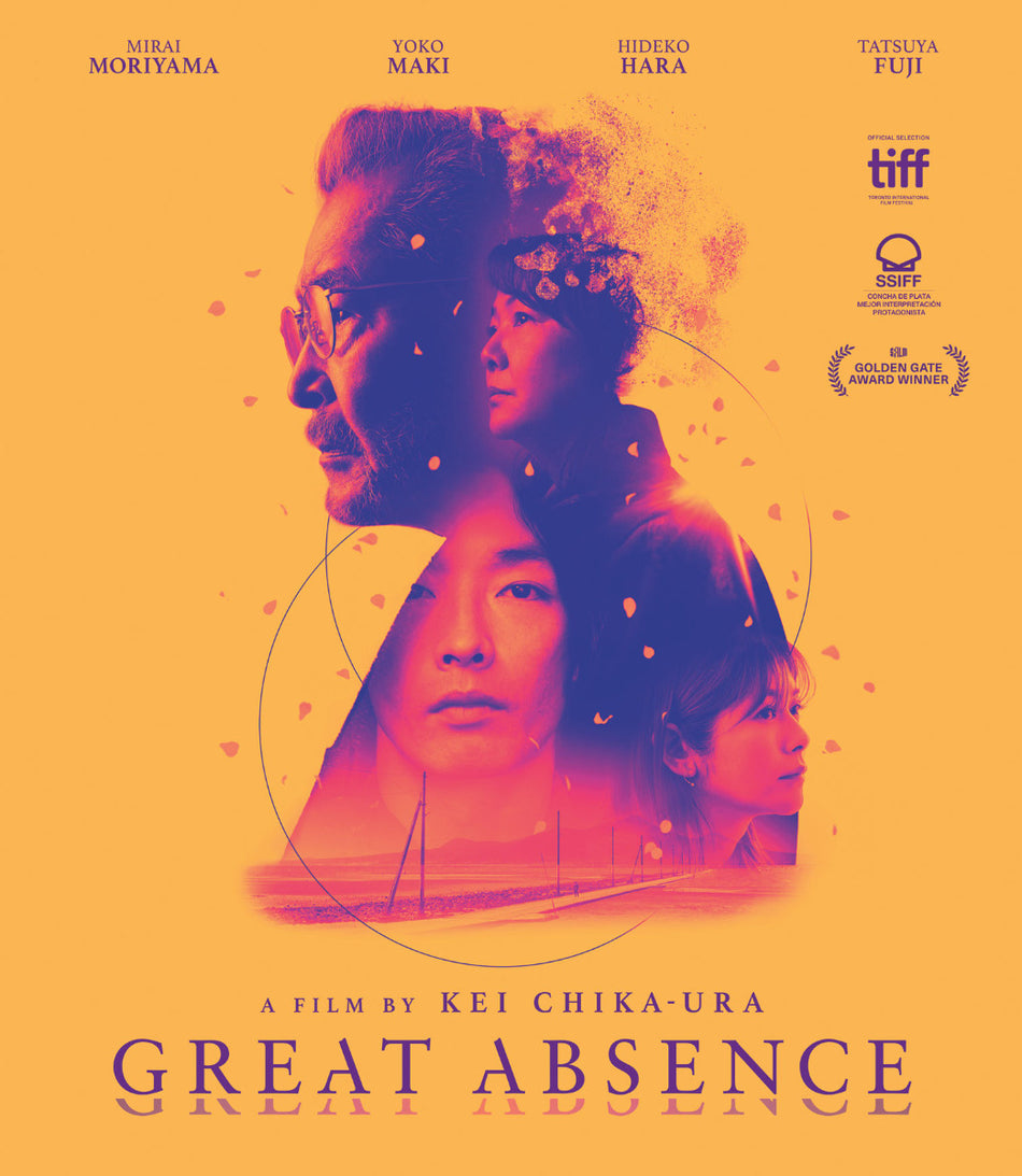 Great Absence Blu-Ray Standard Edition