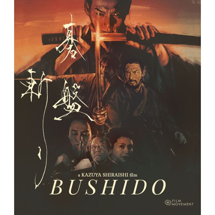 Bushido Blu-Ray Standard Edition