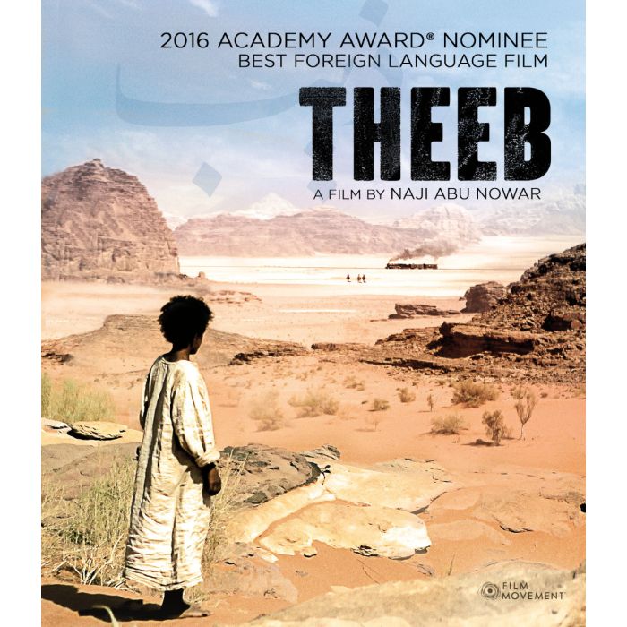 Theeb Blu-Ray Standard Edition