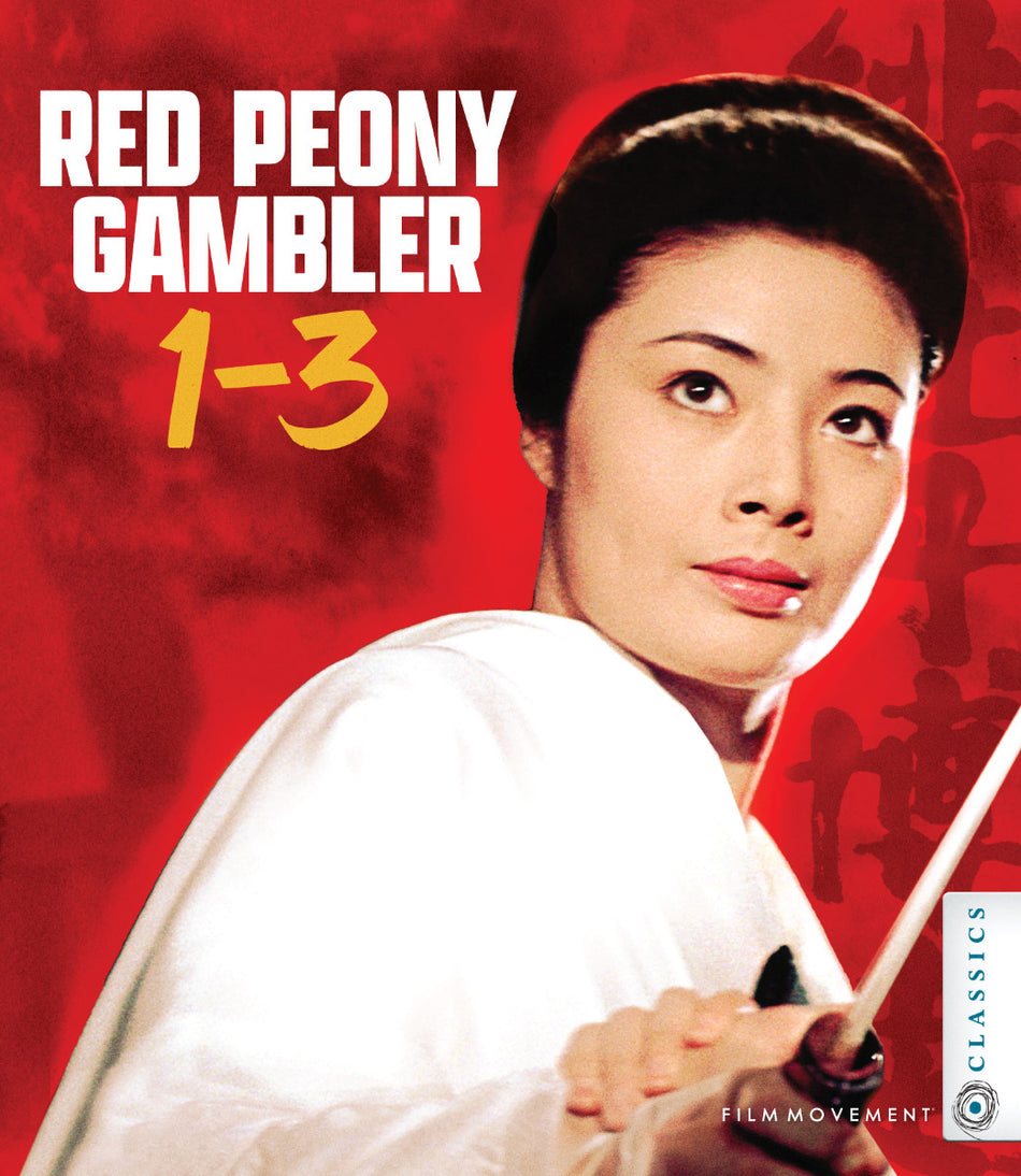 Red Peony Gambler I - Iii Blu-Ray Standard Edition