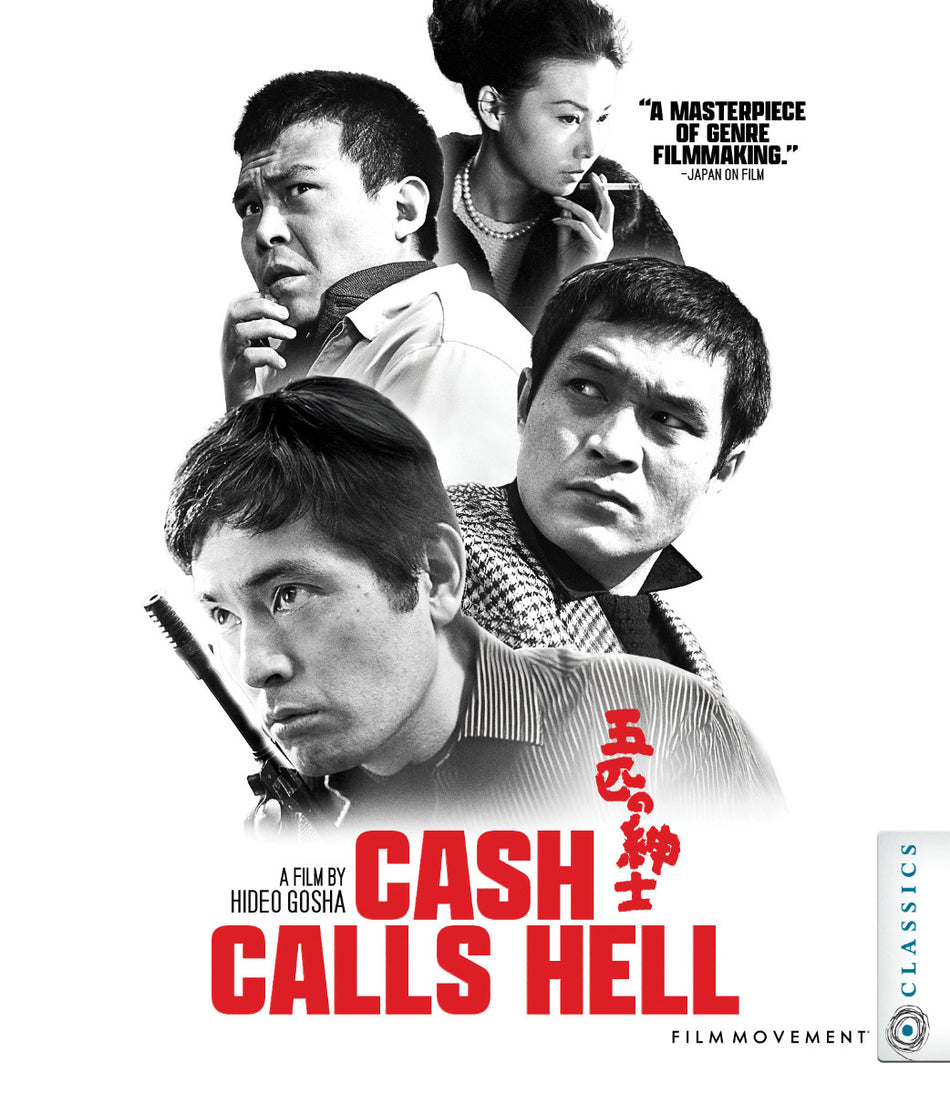 Cash Calls Hell Blu-Ray Standard Edition