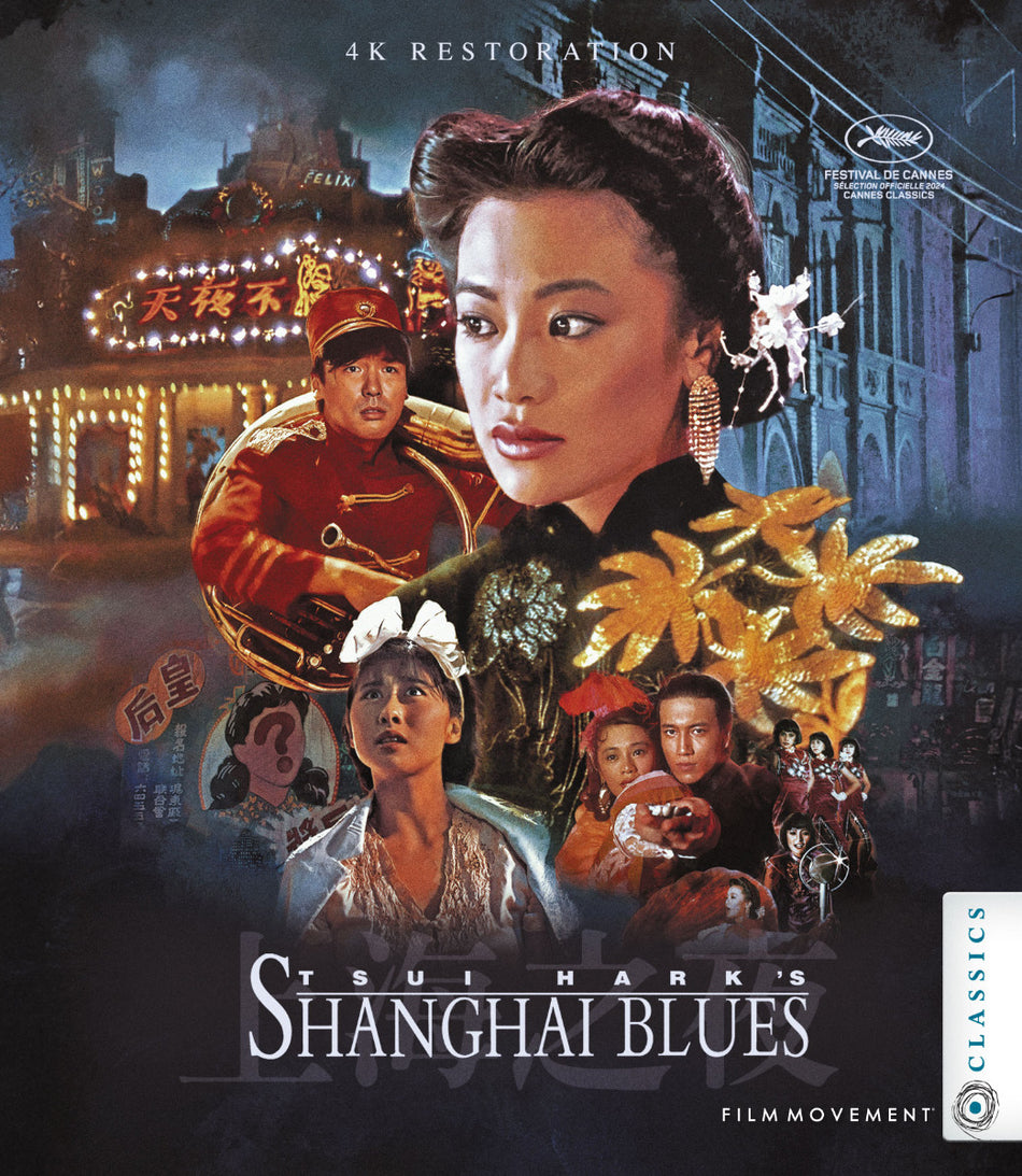 Shanghai Blues UHD Blu-Ray Standard Edition