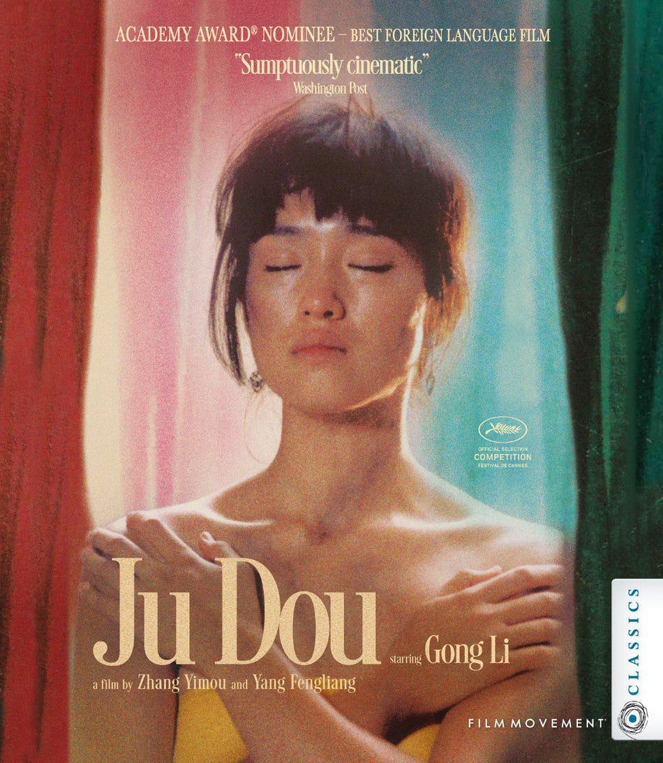 Ju Dou Blu-Ray Standard Edition