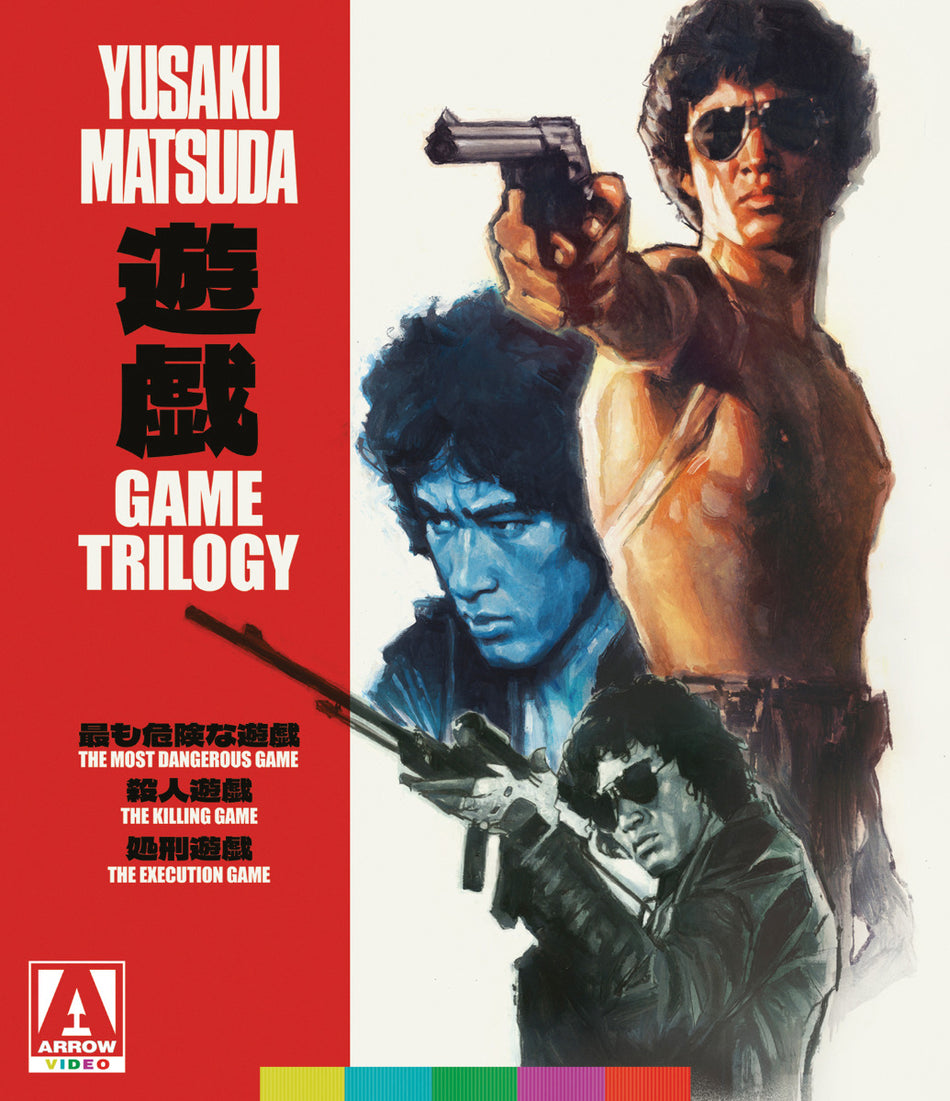 Game Trilogy Blu-Ray