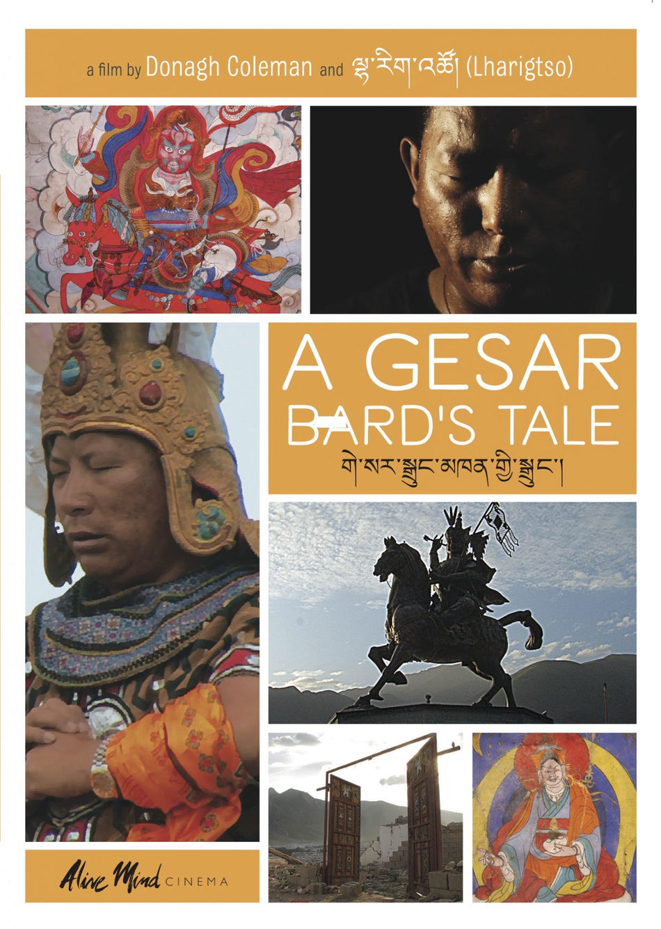 Gesar Bardstale, The