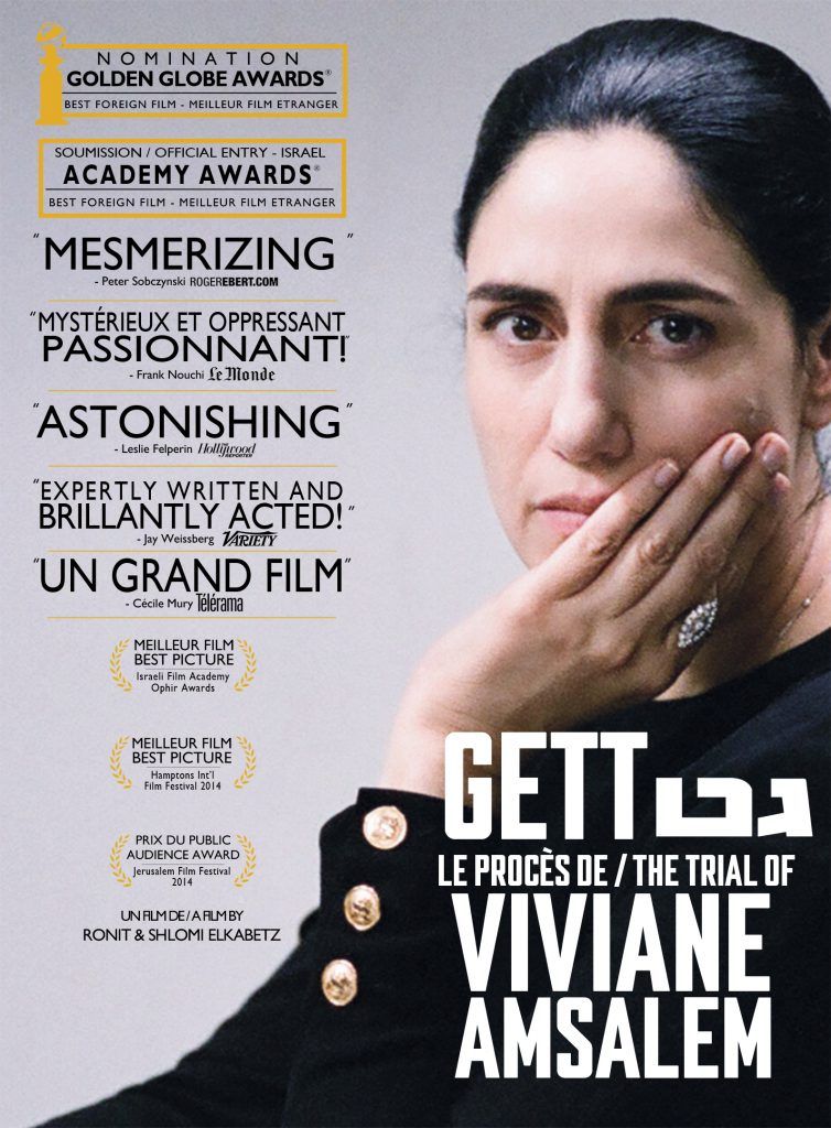 Gett: The Trial Of Viviane Amsalem