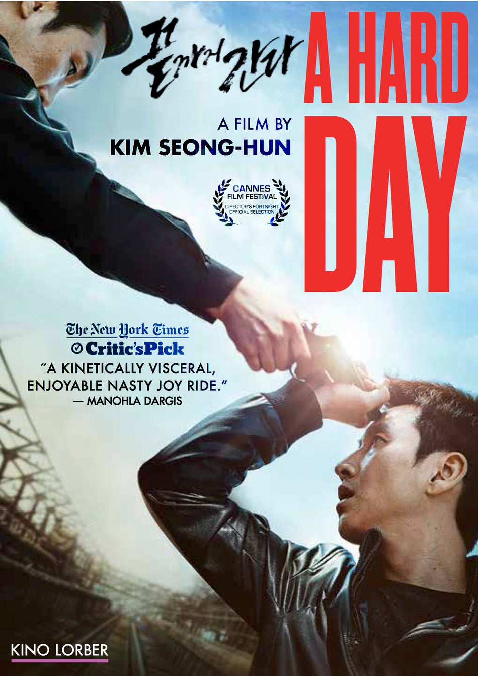 Hard Day, A