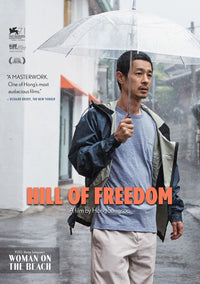 Hill Of Freedom Dvd