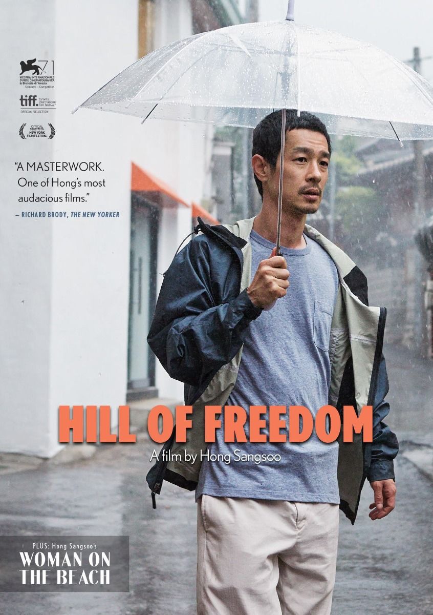 Hill Of Freedom Dvd