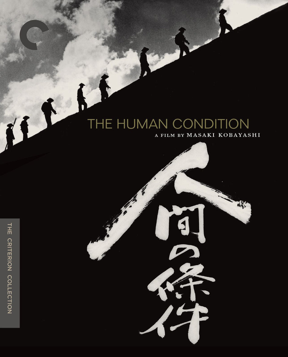 Human Condition, The Blu-Ray