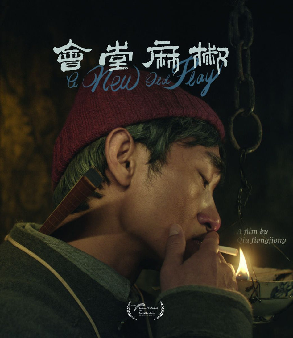 New Old Play Blu-Ray