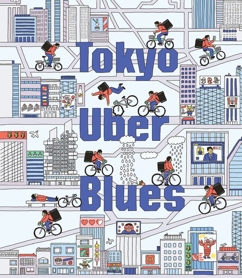 Tokyo Uber Blues Blu-Ray Standard Edition