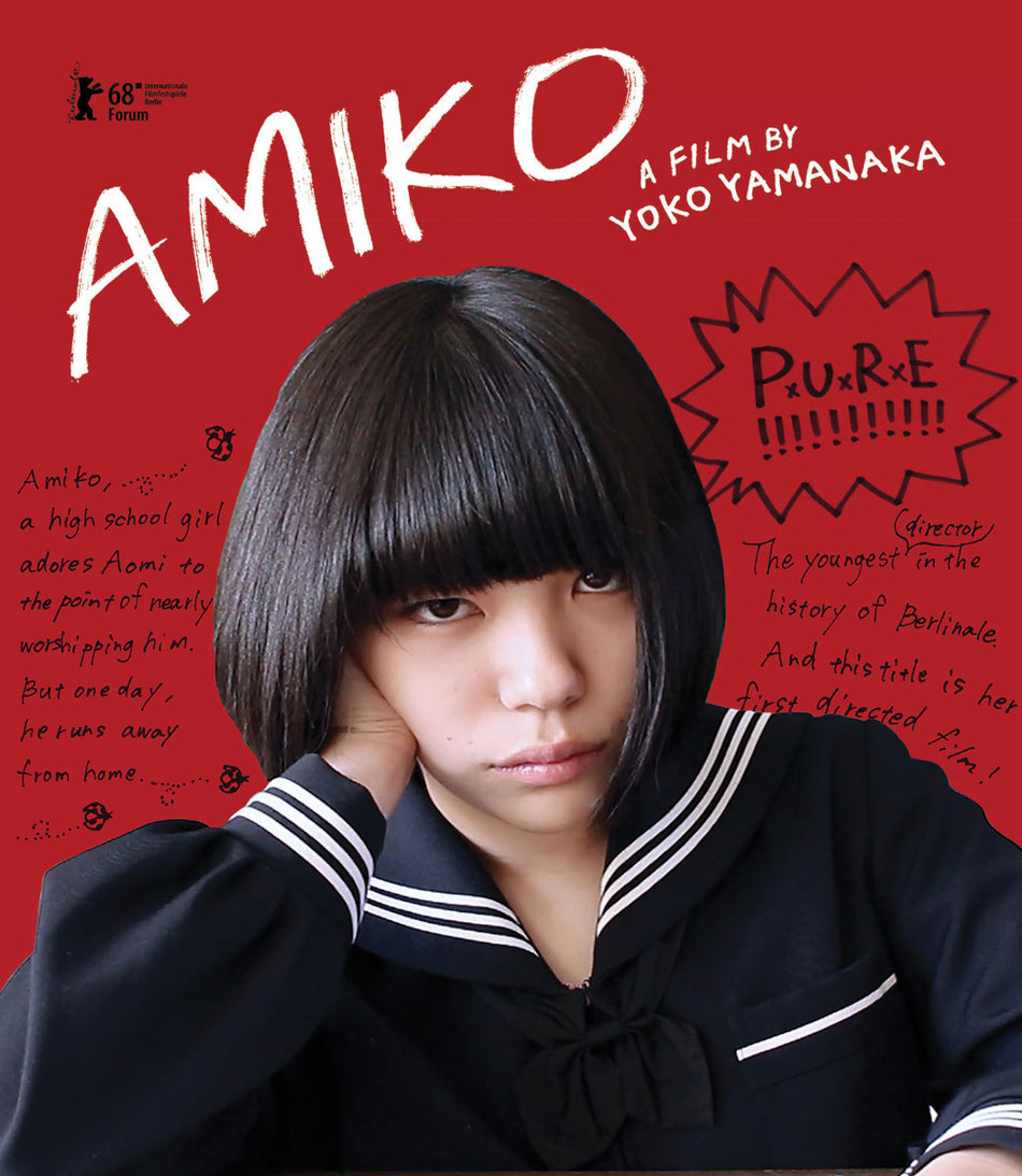 Amiko Blu-Ray Standard Edition