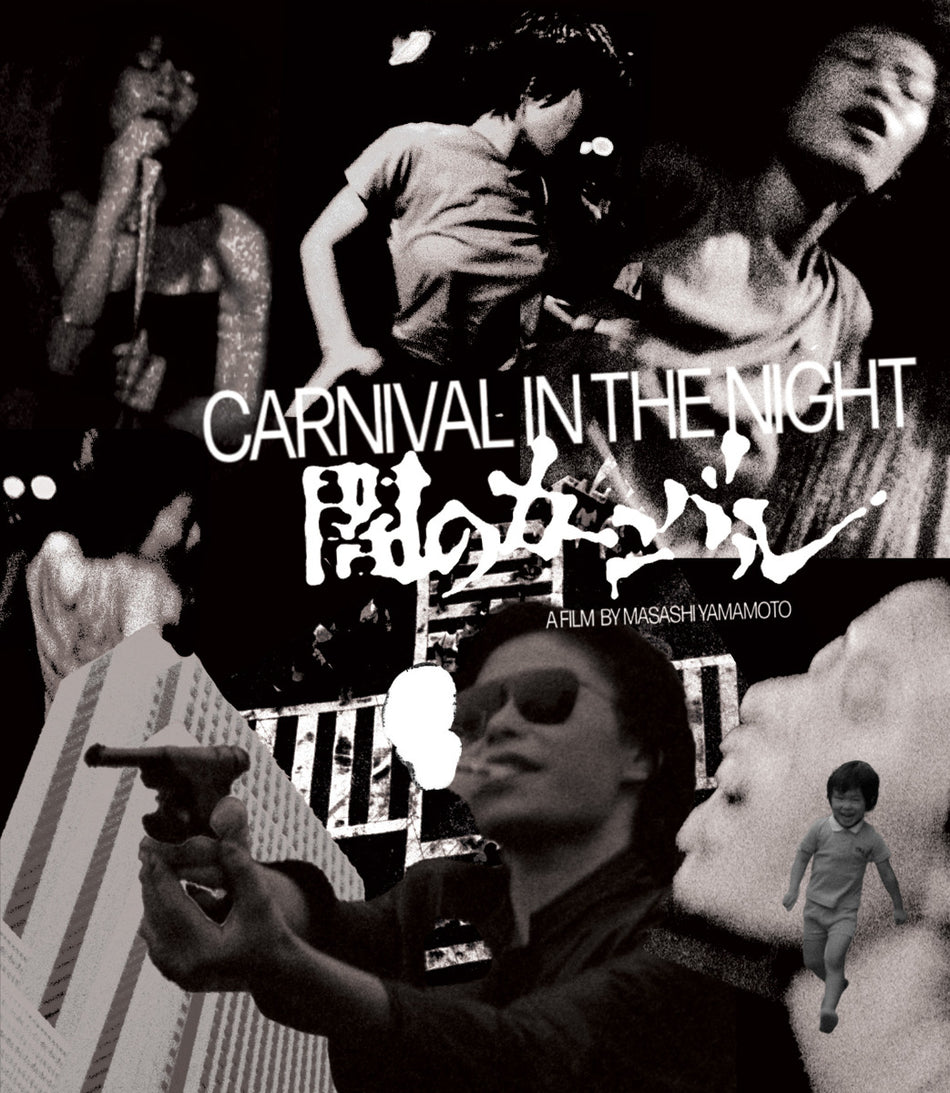 Carnival In The Night Blu-Ray Standard Edition