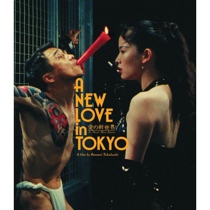New Love In Tokyo Blu-Ray Standard Edition