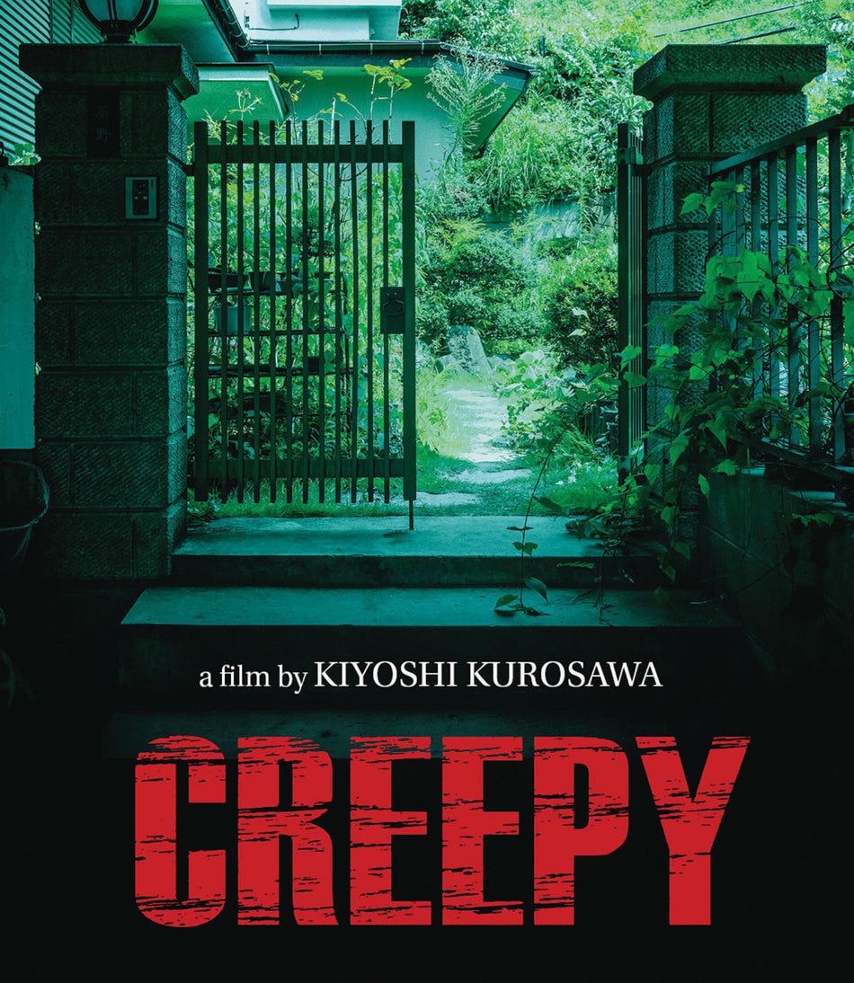 Creepy Blu-Ray Standard Edition