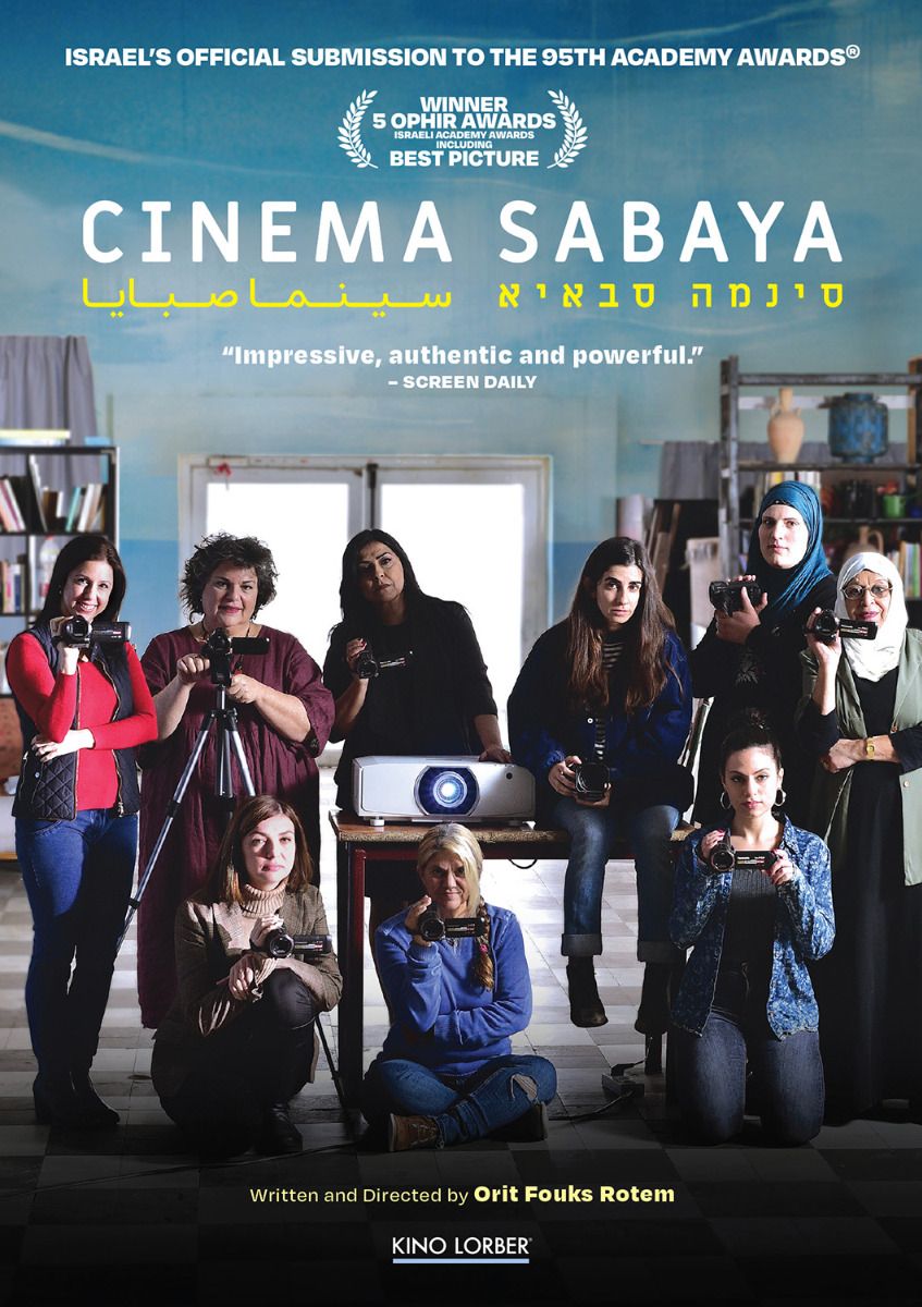 Cinema Sabaya Dvd